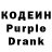 Кодеиновый сироп Lean Purple Drank Pyramida Ua