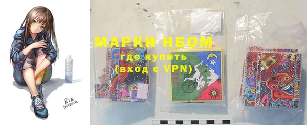 марки nbome Белоозёрский