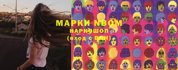 марки nbome Белоозёрский