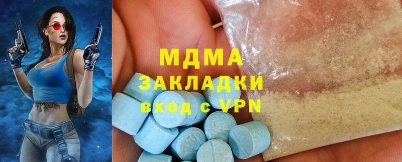 MDMA VHQ  Зеленокумск 